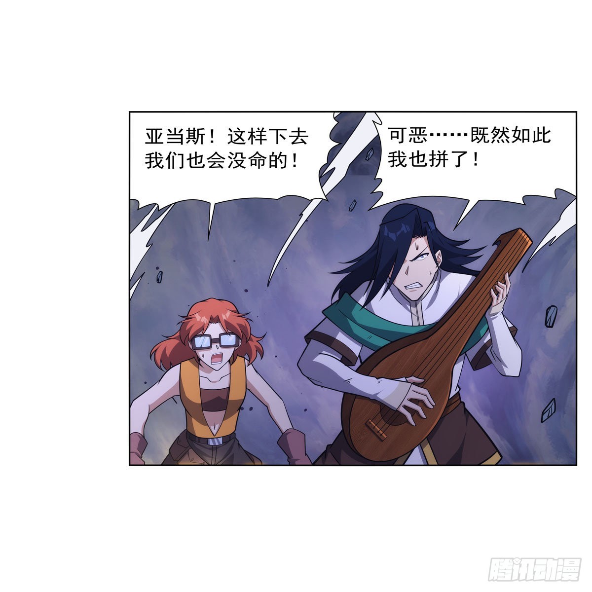 第297话宝盒中的浩劫47