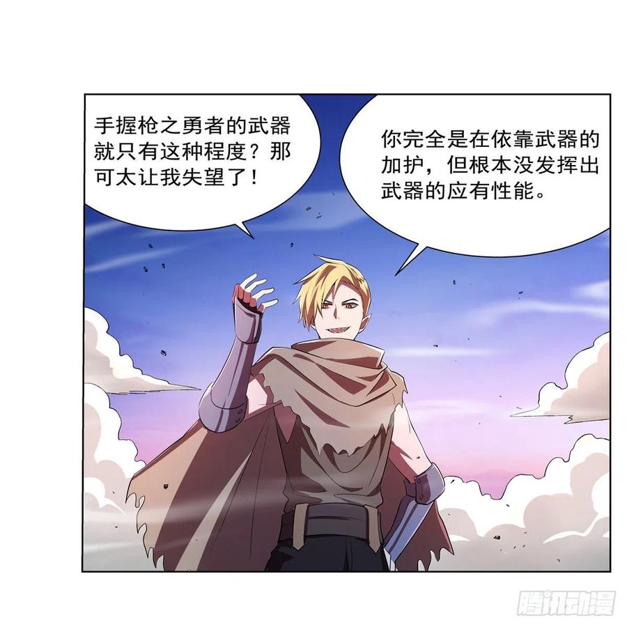 第240话 二十门魔导炮14