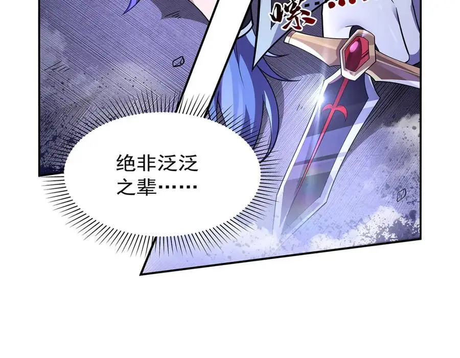 第391话 扭转现实49