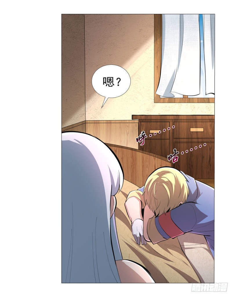 第198话 钻石会员4