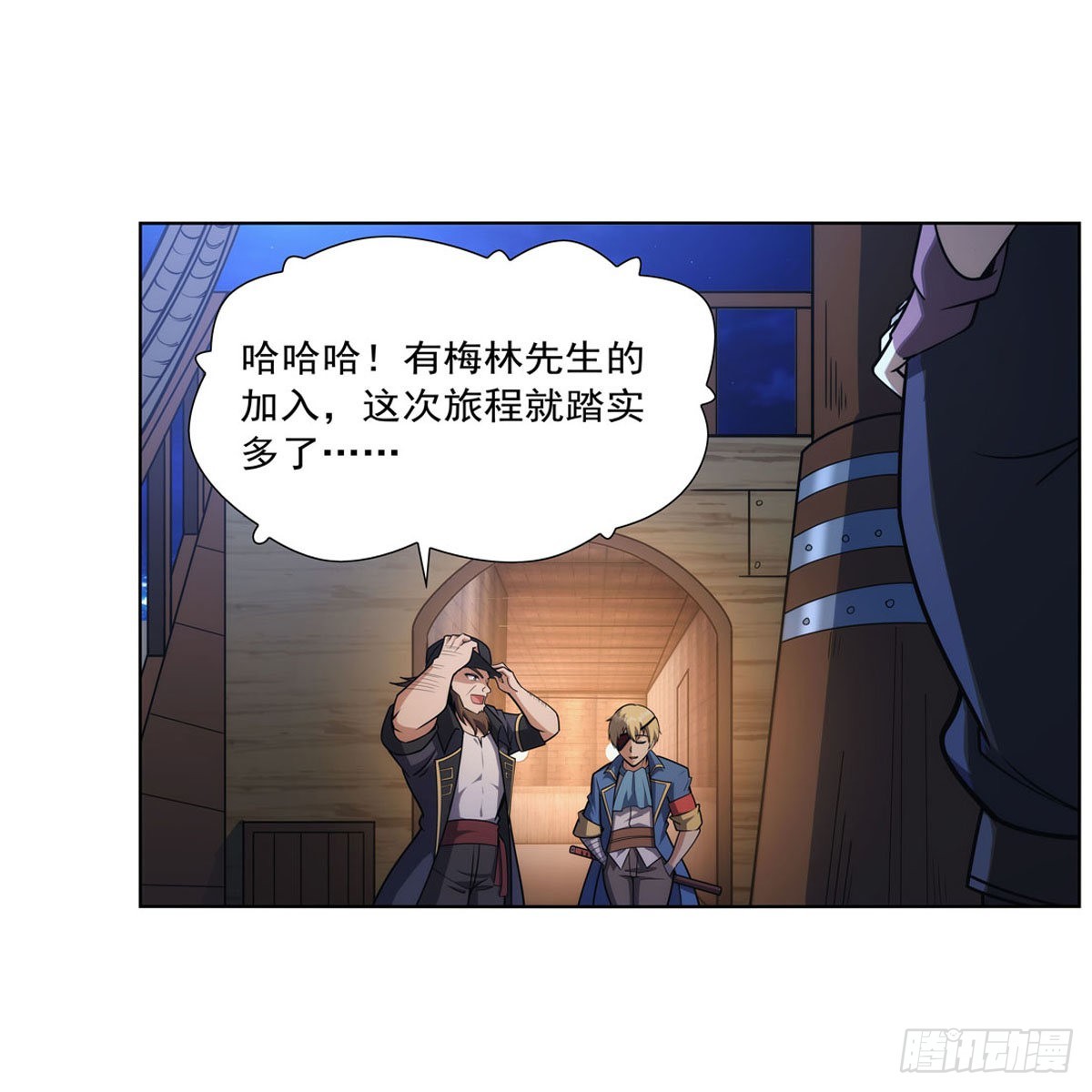 第290话死亡之海10