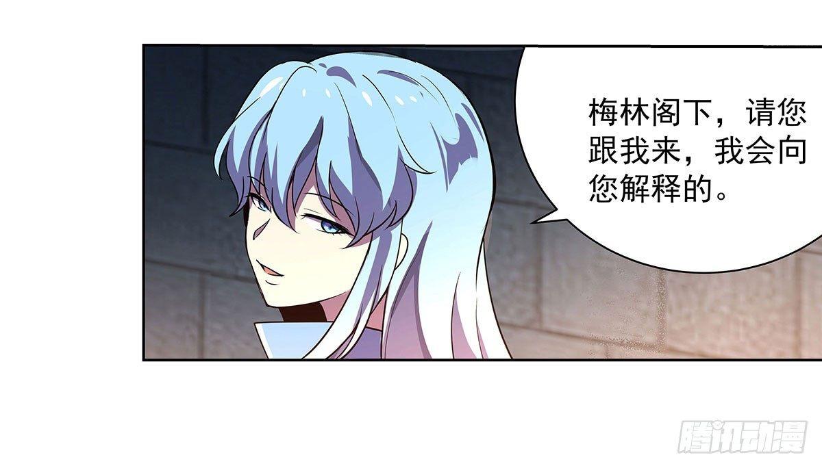 第四十三话5