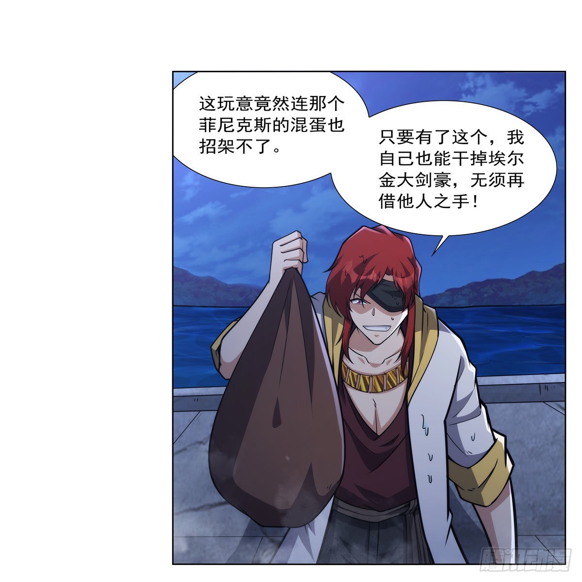 第323话 罪无可恕20