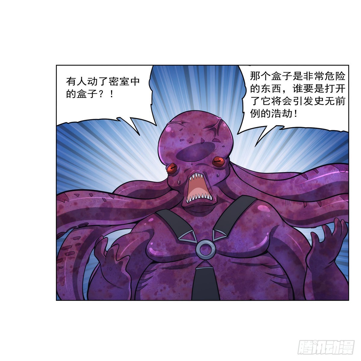 第297话宝盒中的浩劫34