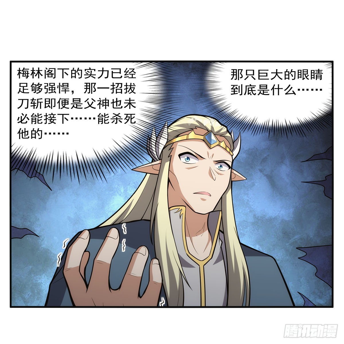 第341话 相爱之人39