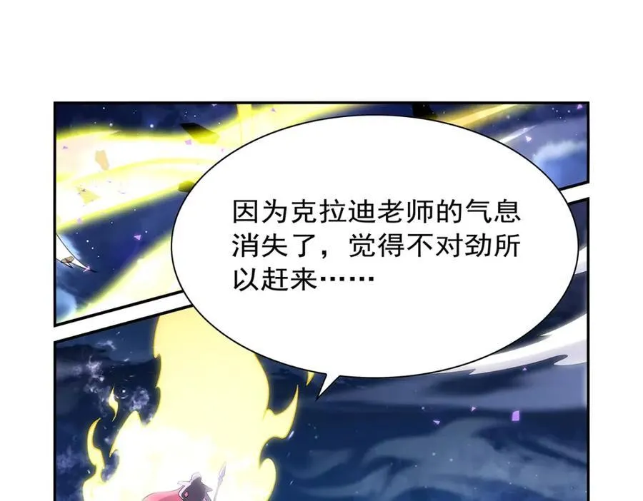 第405话 天启魔戒15