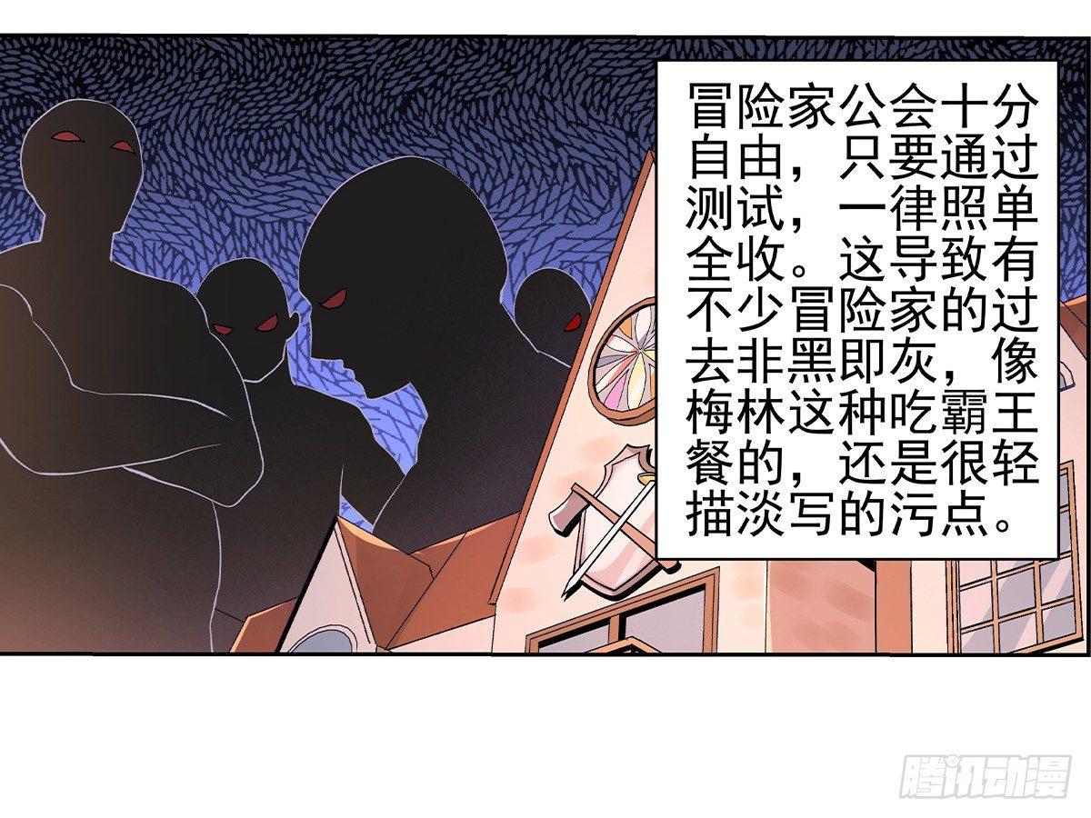 第三十话31