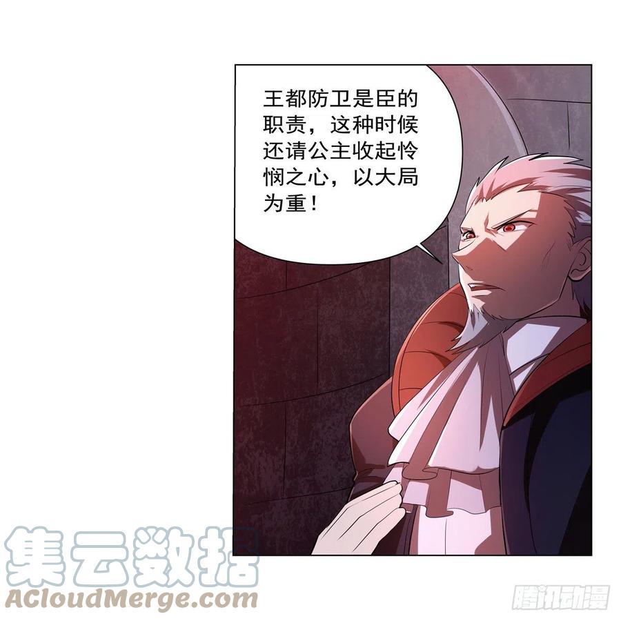 第239话 与死神共舞57