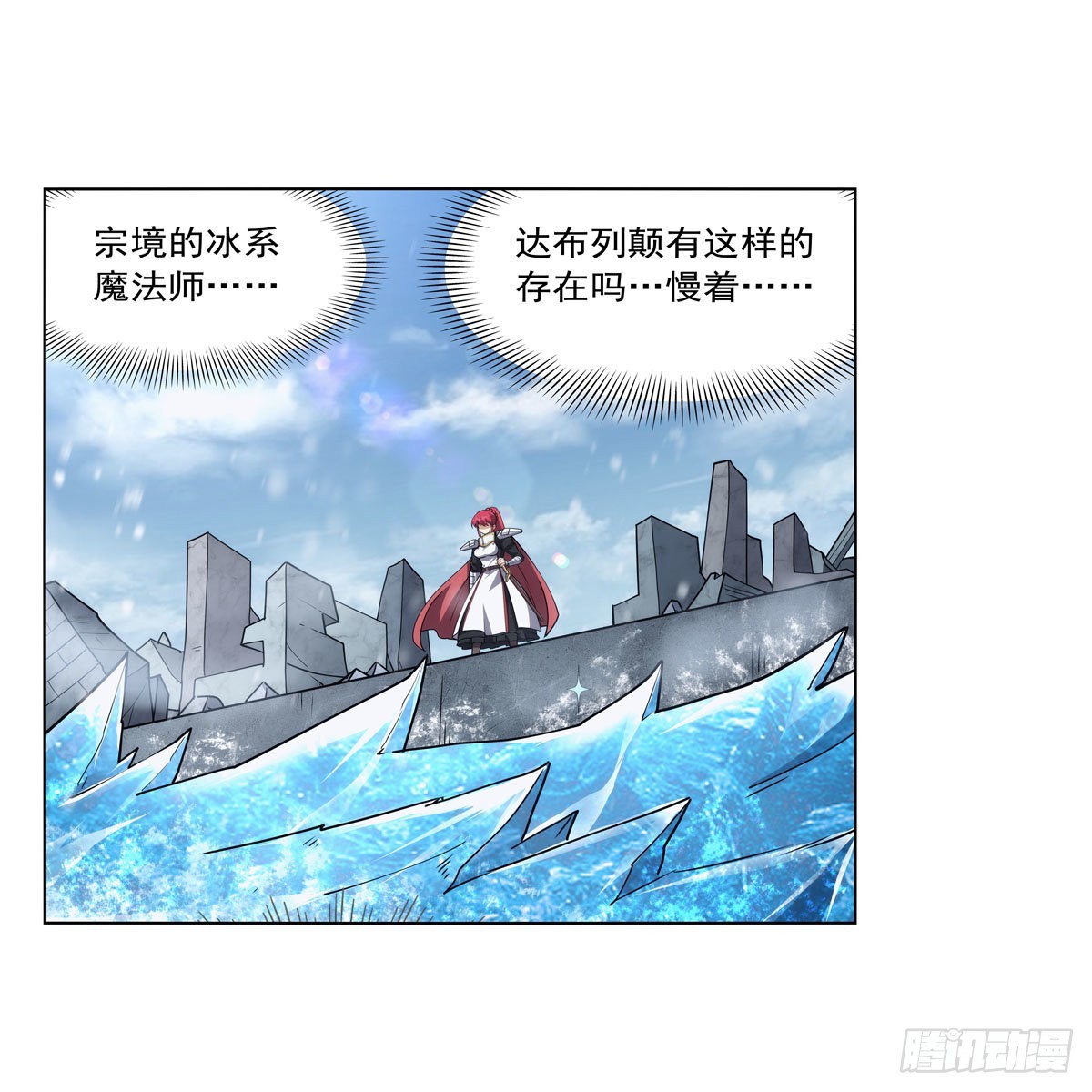 第325话 陛下的奴隶15