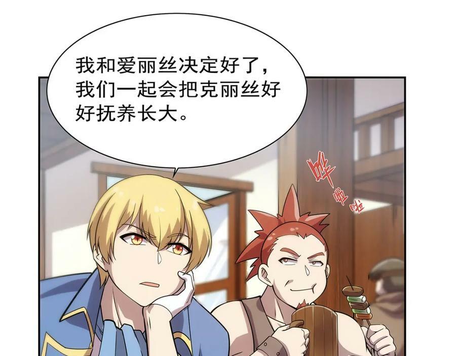 第370话 怪物中的怪物51
