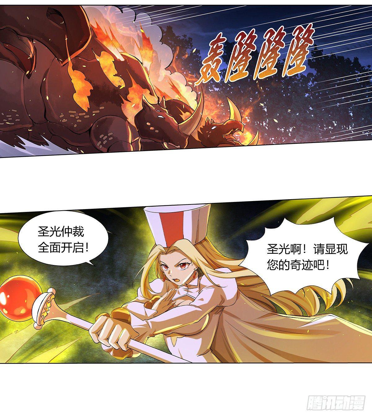 第三十话1