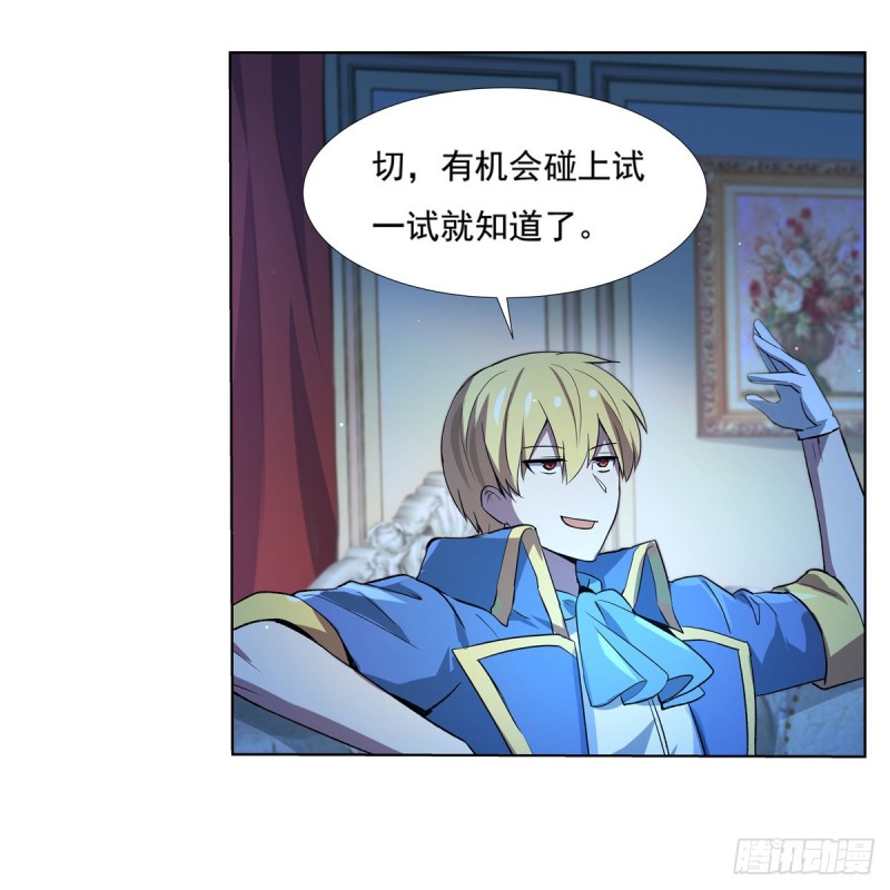第109话 离别7