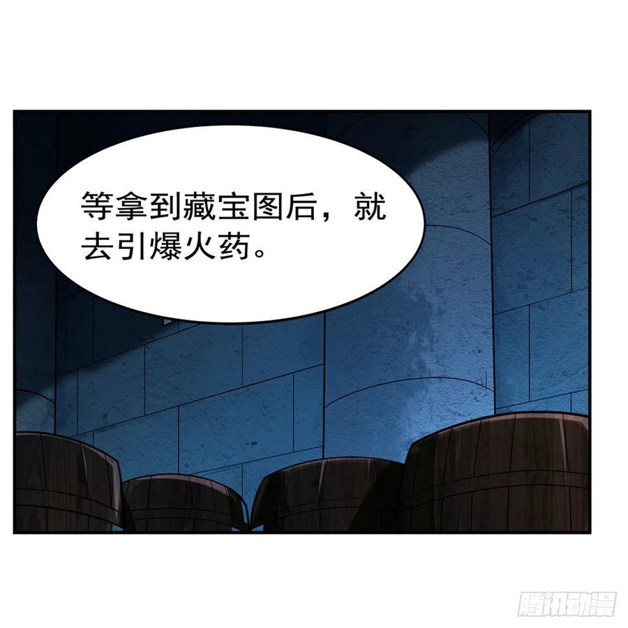 第199话 第一支舞19