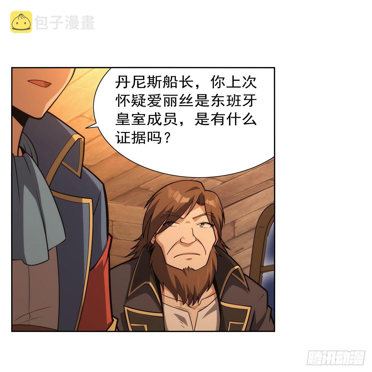 第291话诞下神灵12
