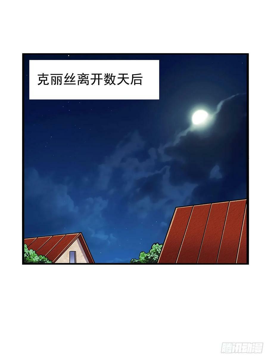 第362话 我们的孩子1