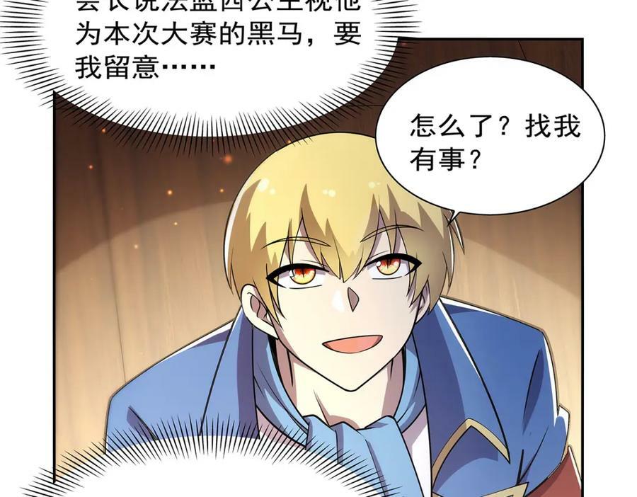 第378话 贴贴77