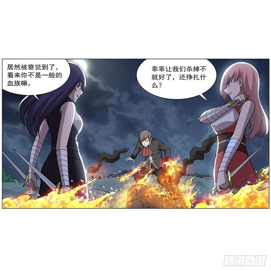 第255话 不要再打了59
