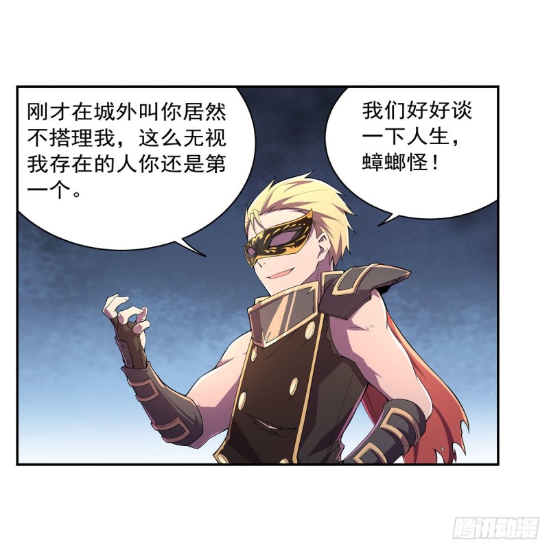第190话 一记耳光40