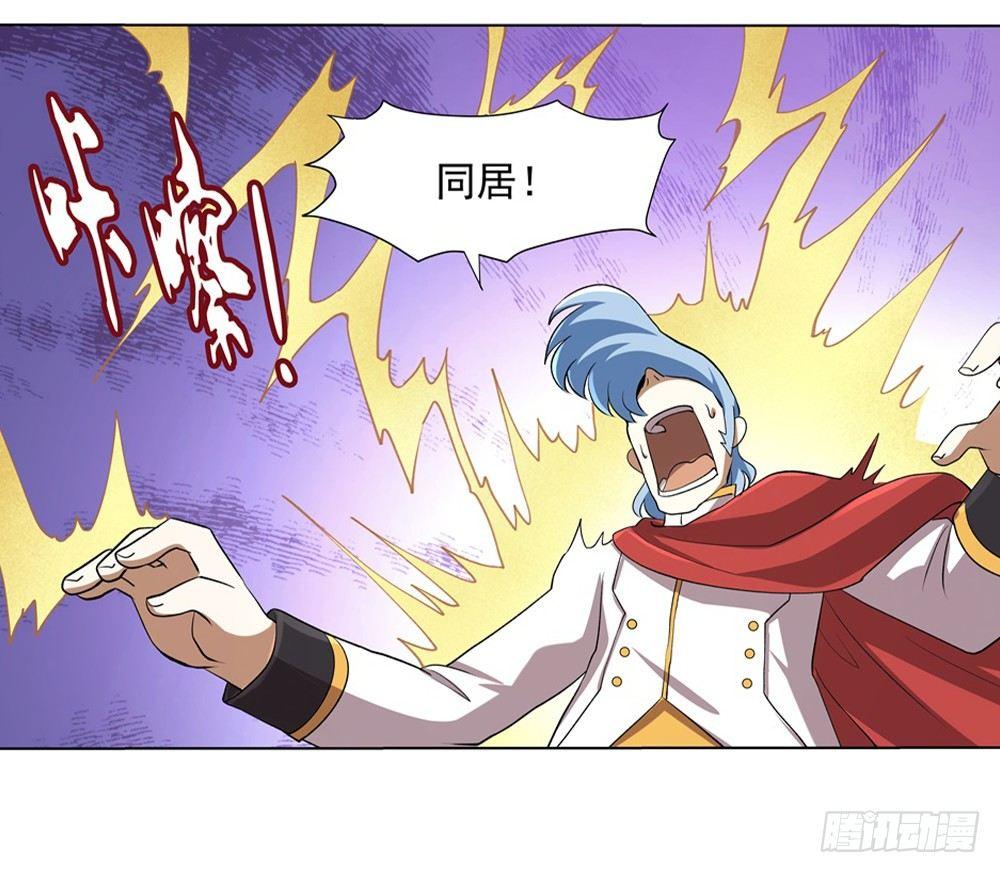 第二十七话78