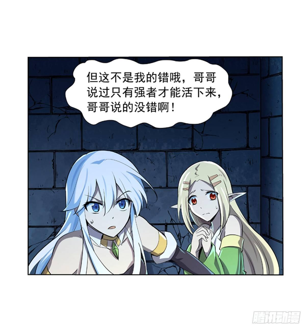 第六十五话15