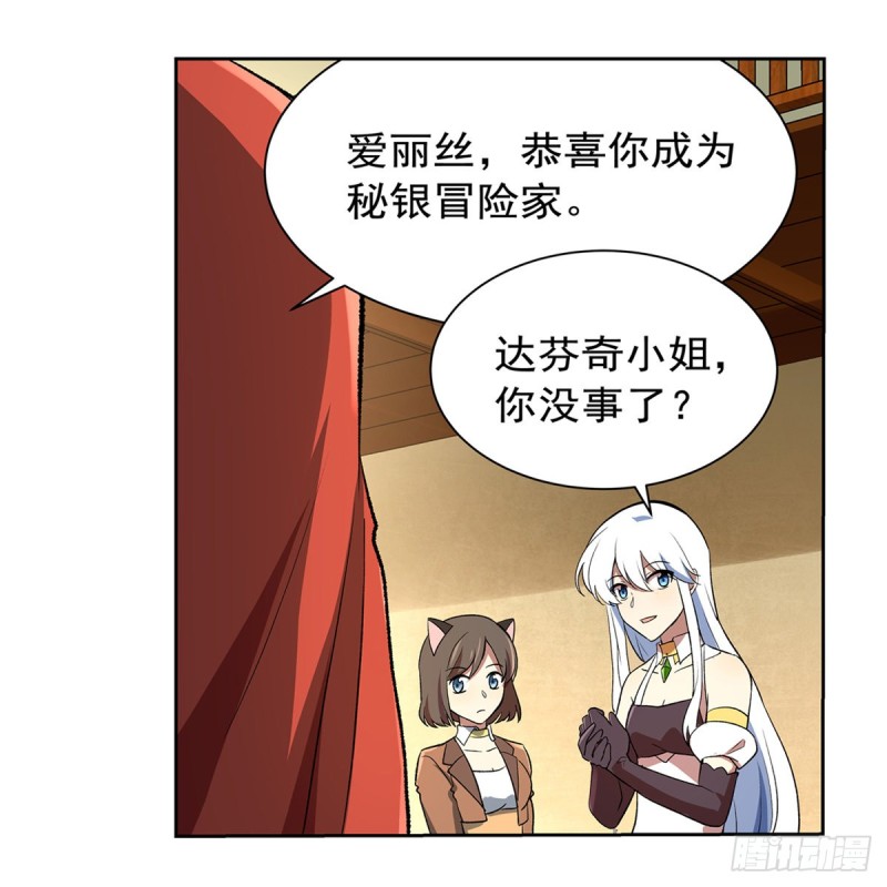第149话 真假剑豪25