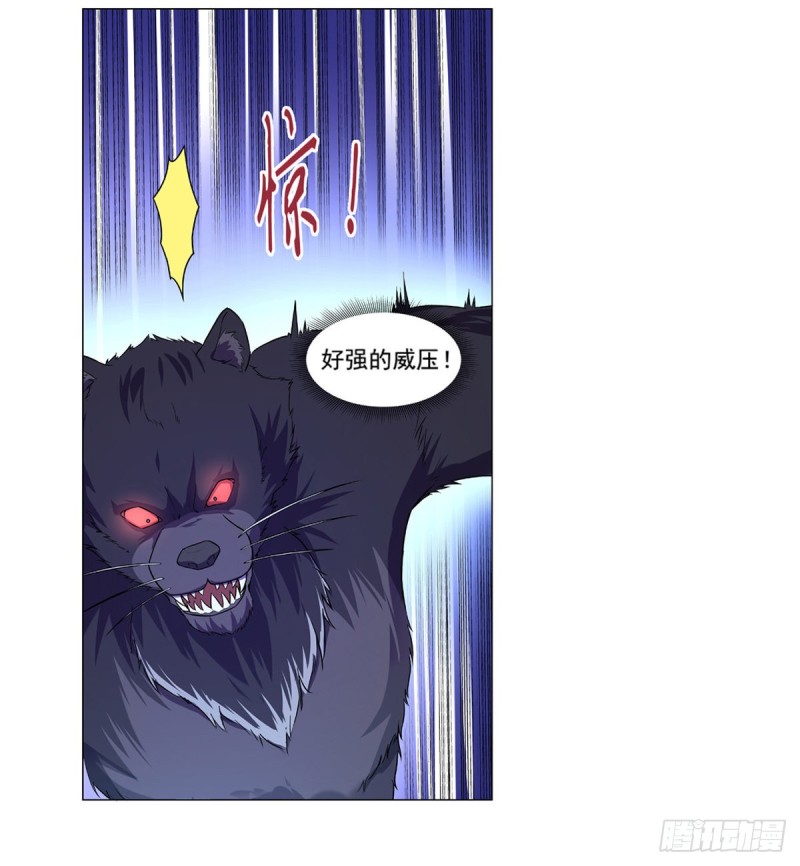 第九十八话 龙力觉醒39