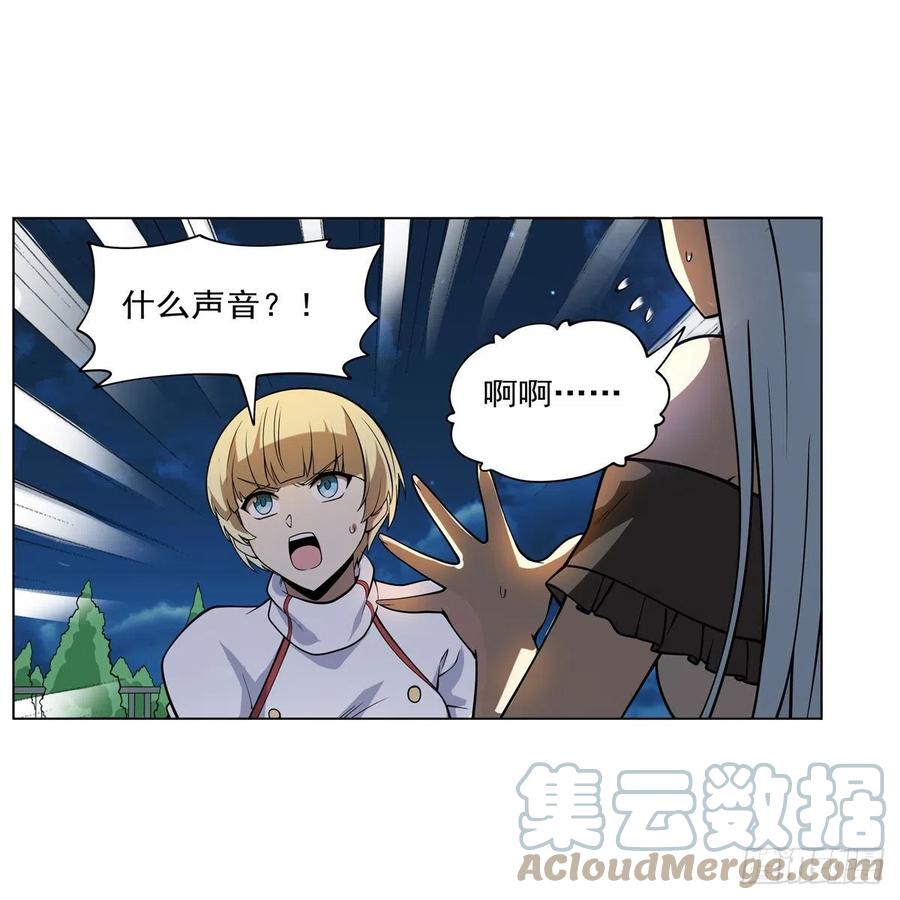 第252话 走光33