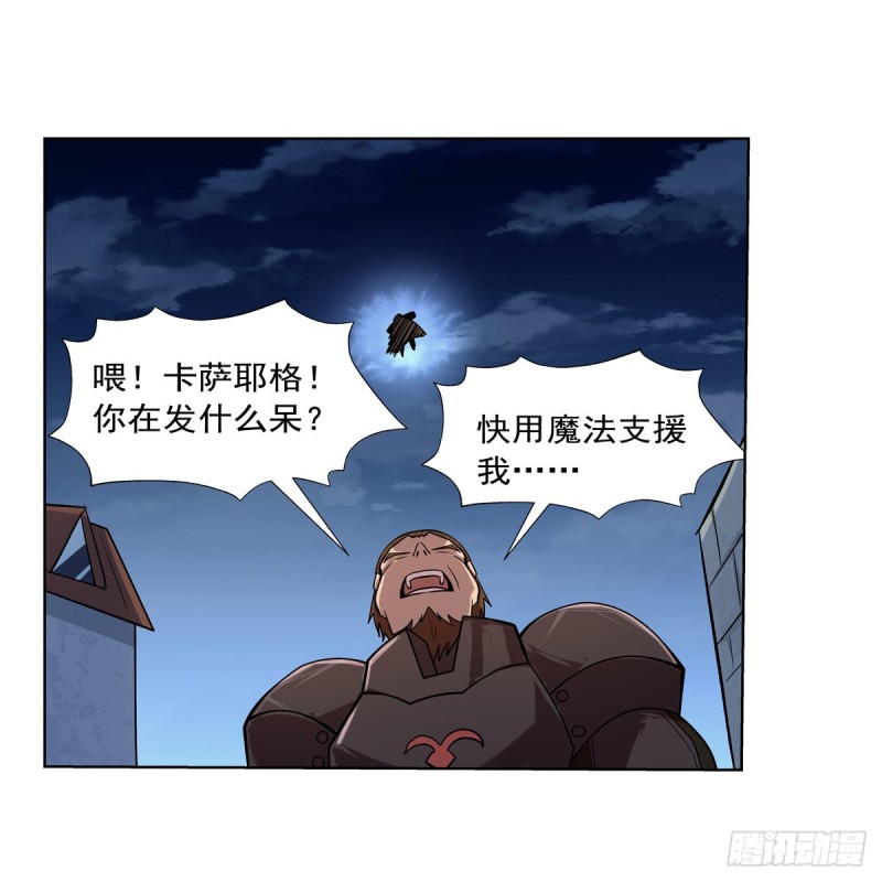 第181话 密会女王3