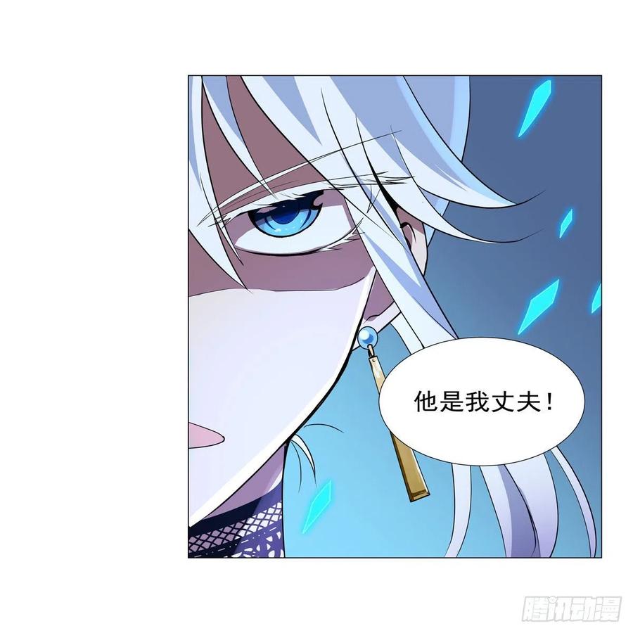 第200话 藏宝图争夺战35