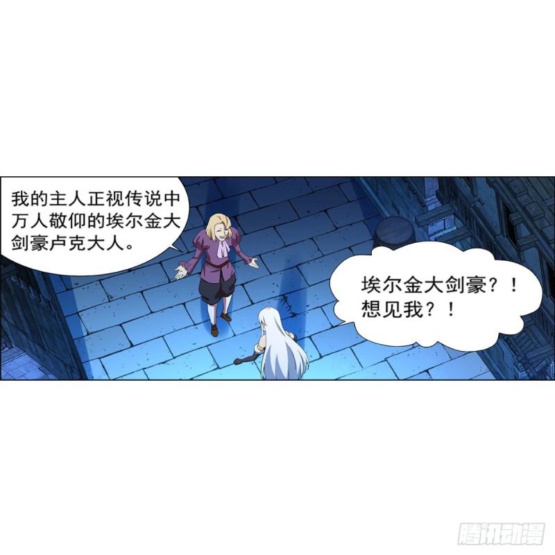第155话 剑豪的告白55