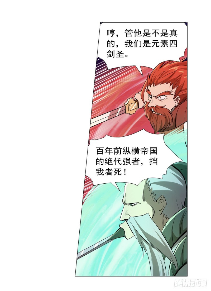 第184话 王之器64
