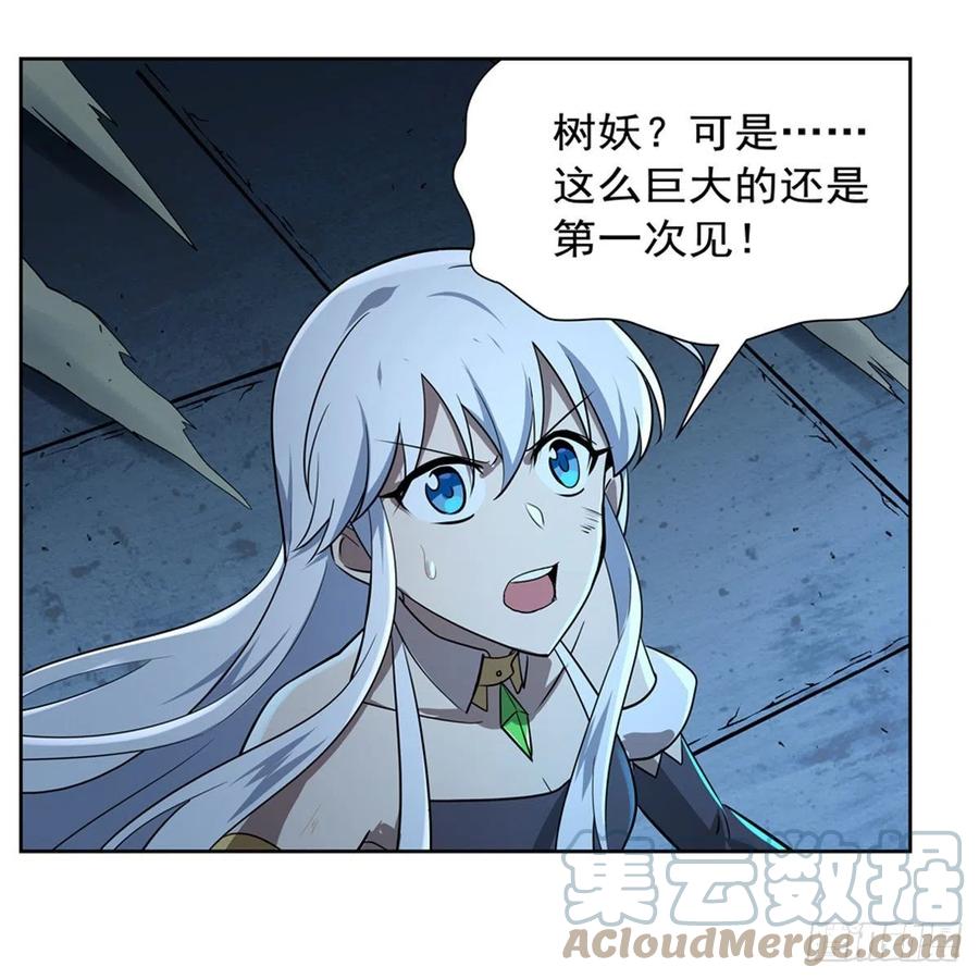 第209话 瓶中少女36