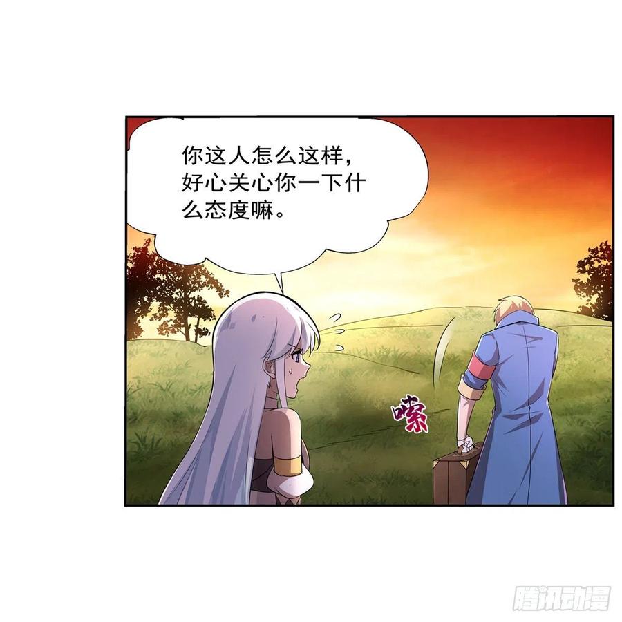 第207话 吸血鬼的故乡8