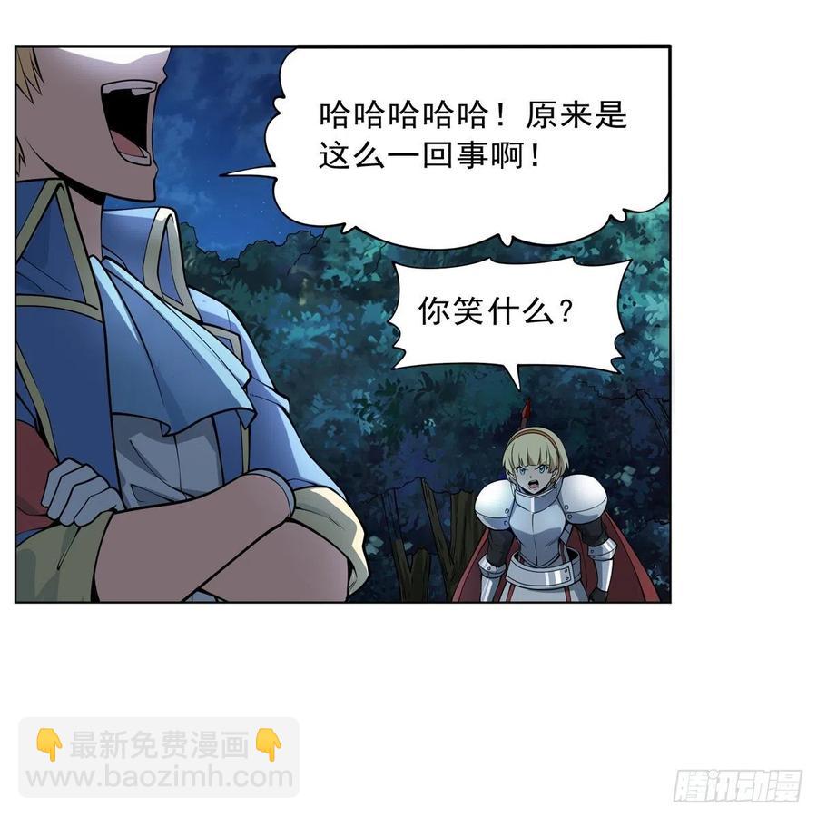 第259话 血腥穿刺公47