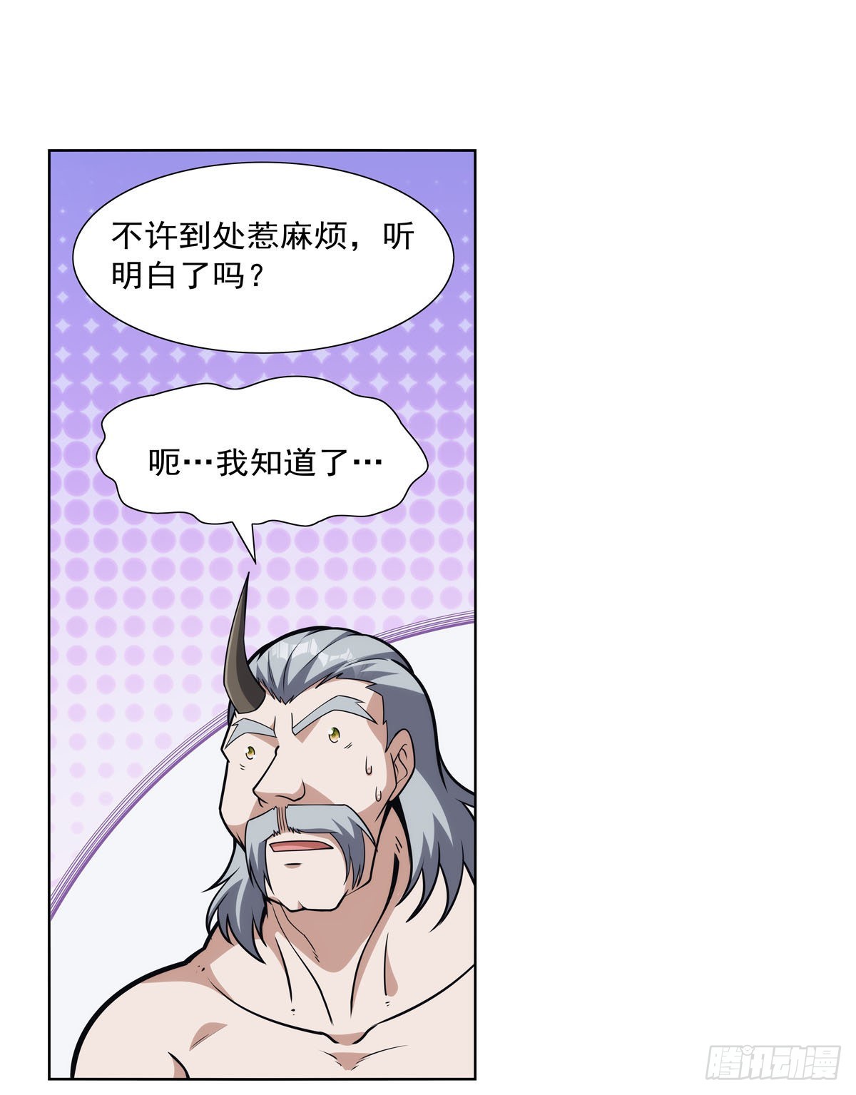 第309话血池封印54