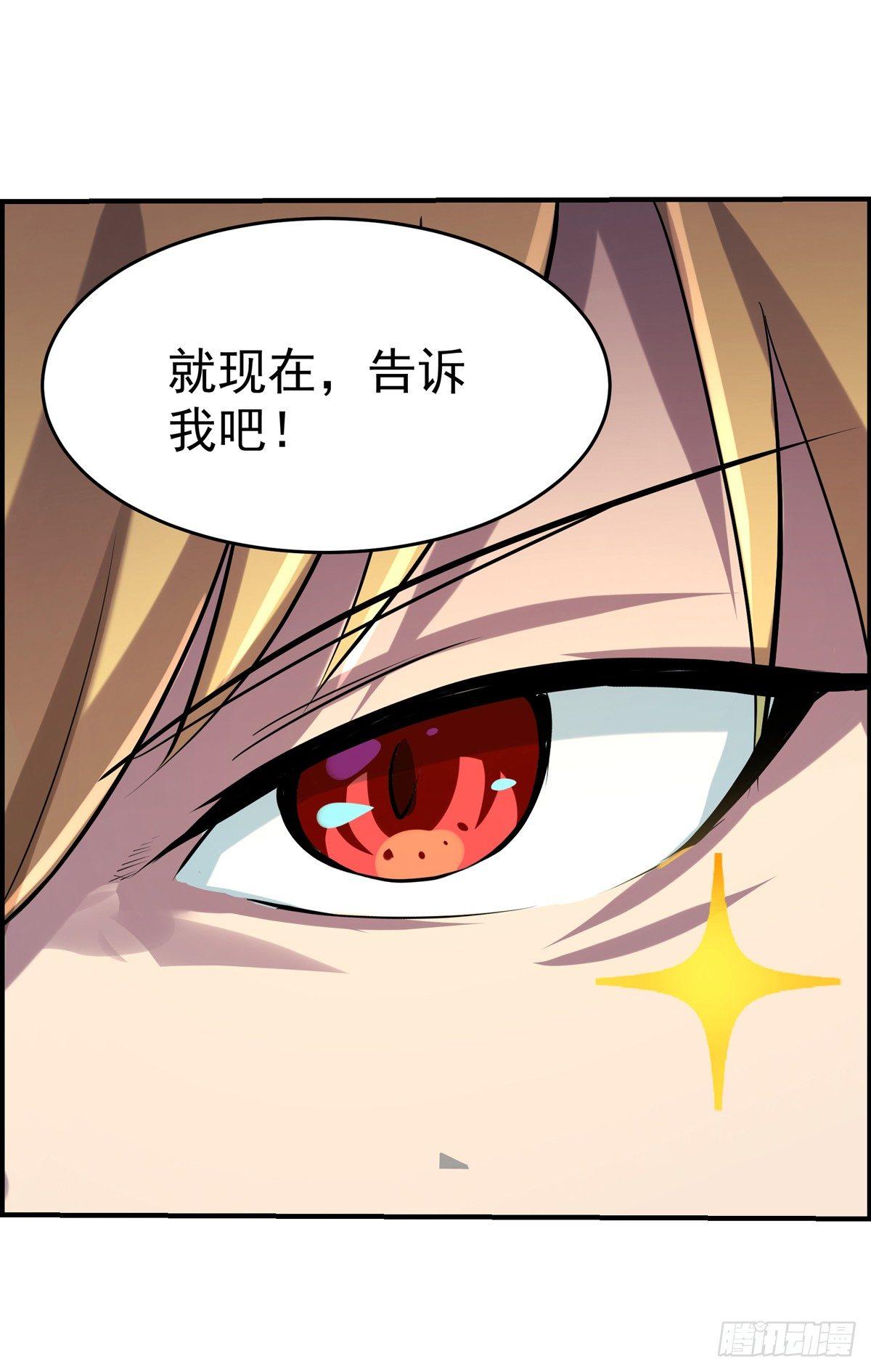 第七十五话12