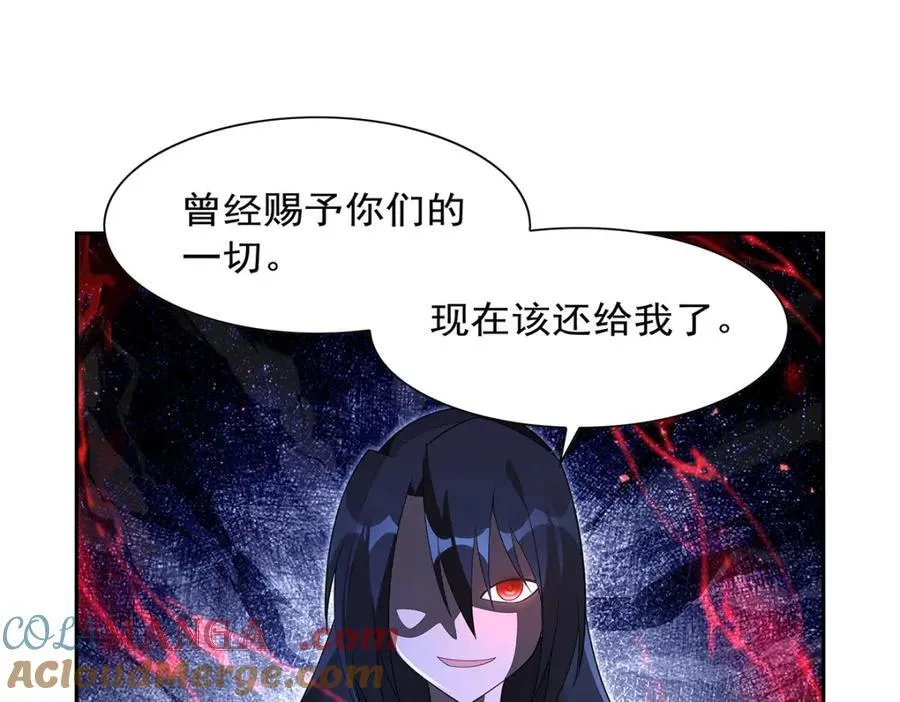 第407话 第六魔王32