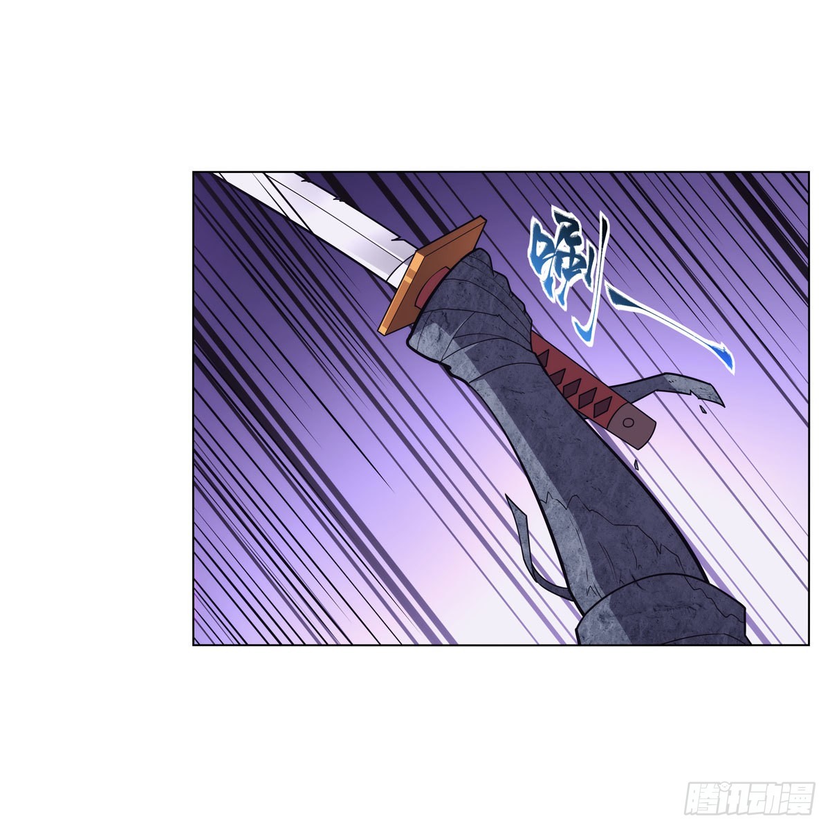 第295话狮子搏兔61
