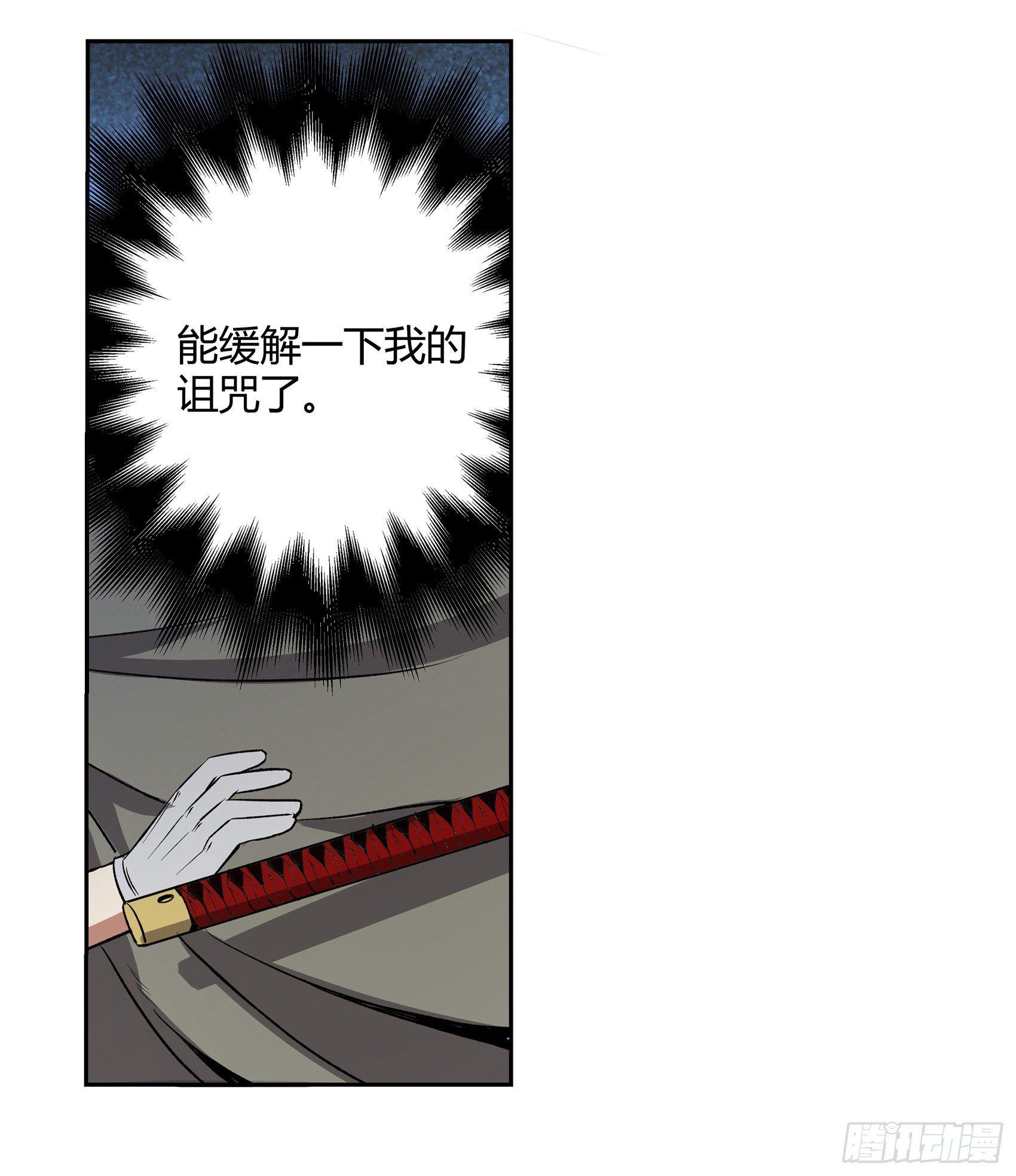 第十一话35