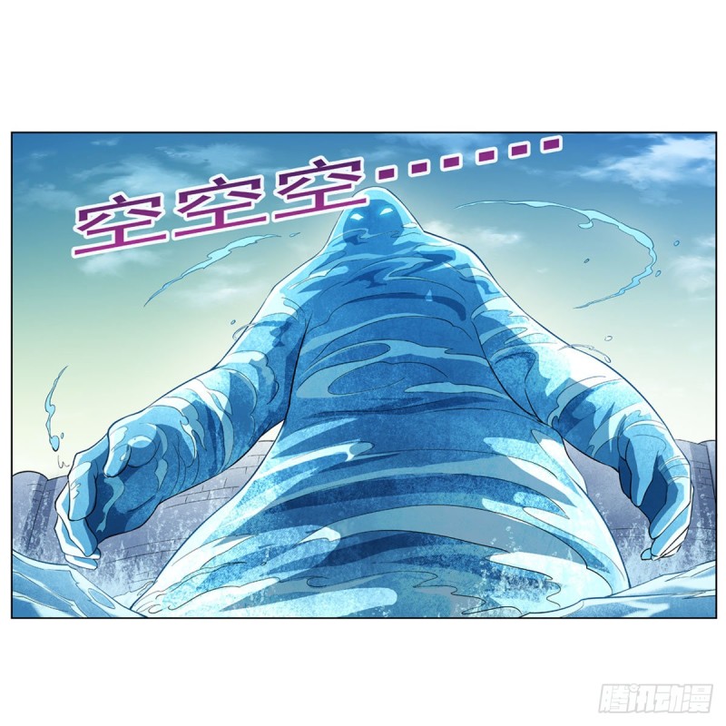 第169话 湖中妖精艾德摩拉45