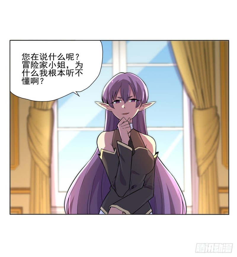 第九十二话 说谎34