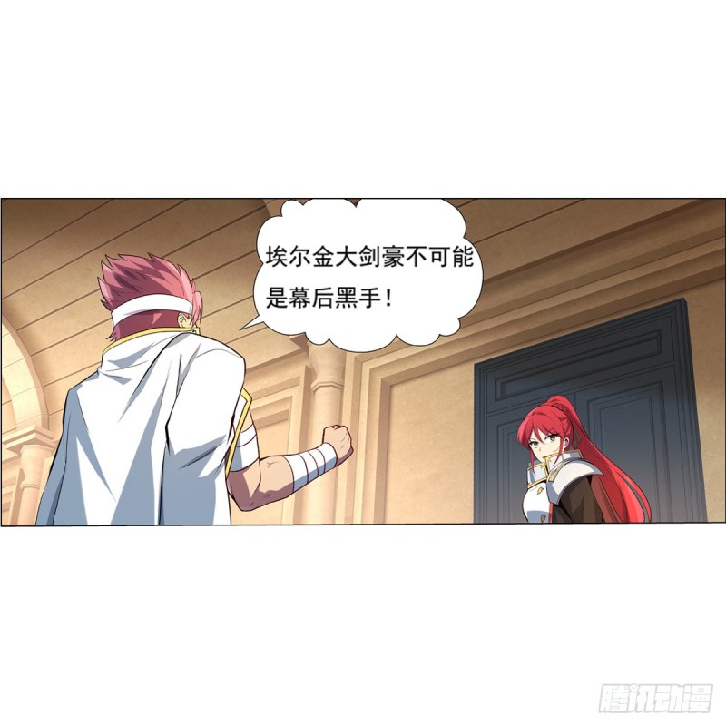 第109话 离别28