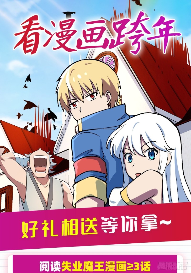 第138话 豪鬼礼赞67