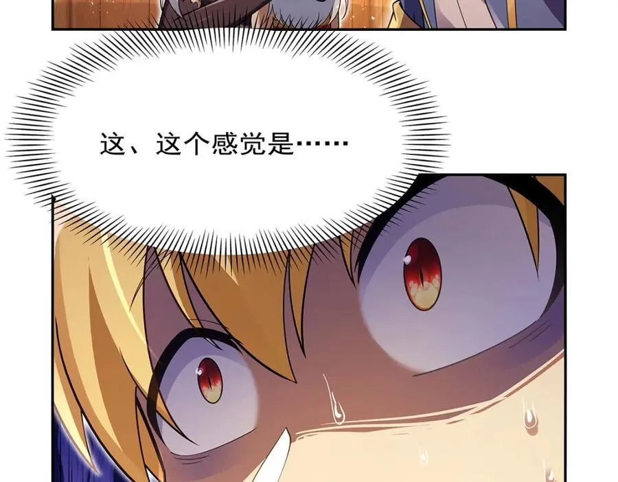 第402话 世界最强冒险者47