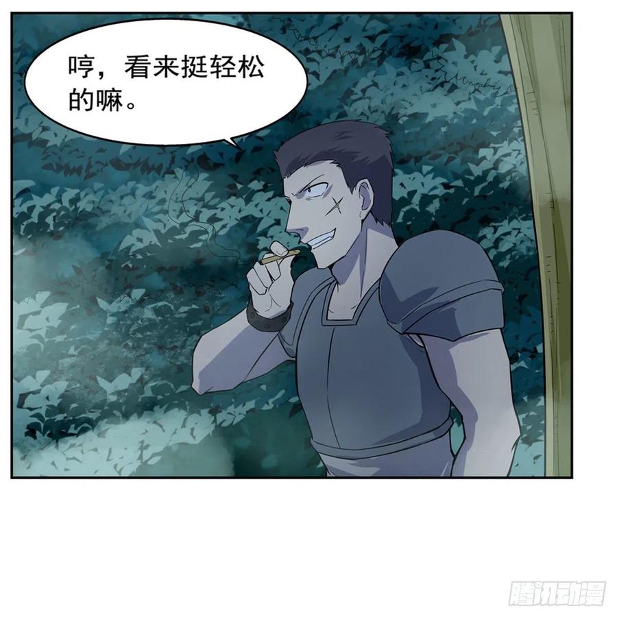 第207话 吸血鬼的故乡53