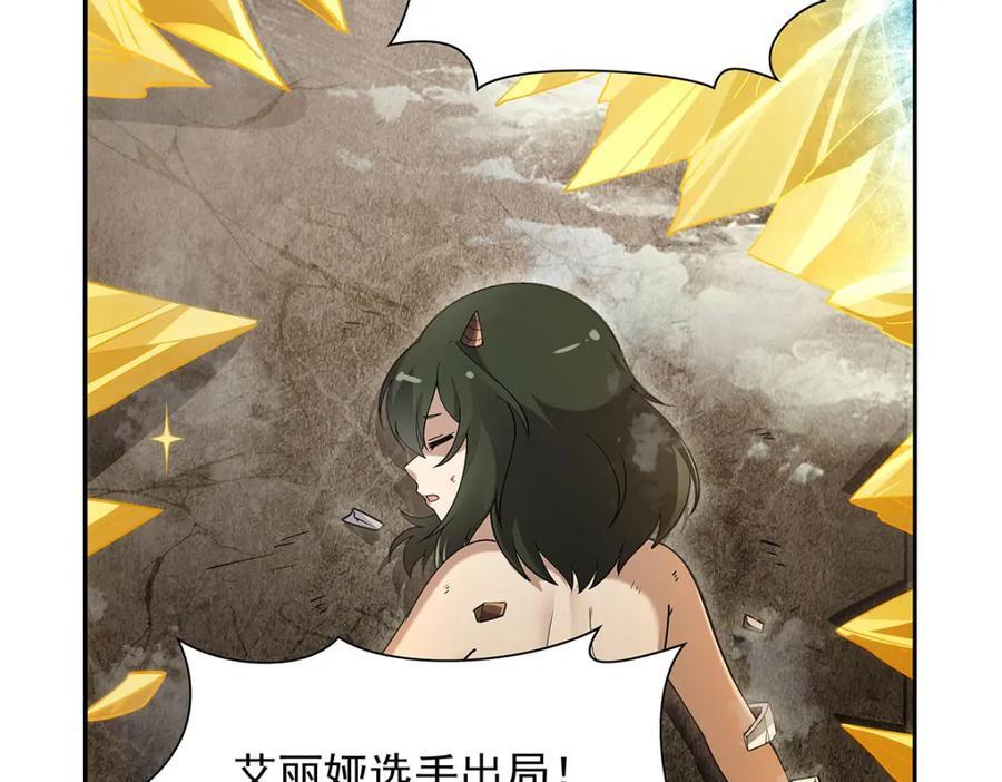 第385话 大雪山剑术97