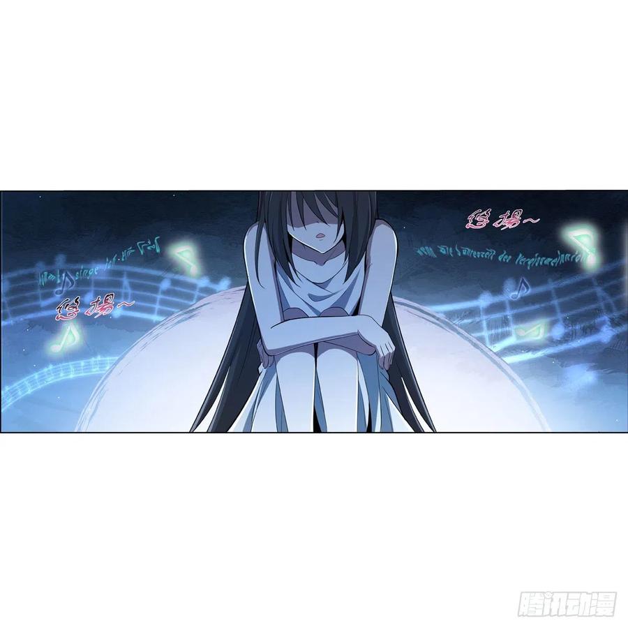 第209话 瓶中少女13