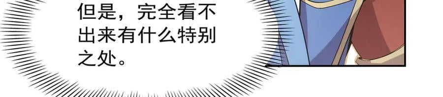 第378话 贴贴78