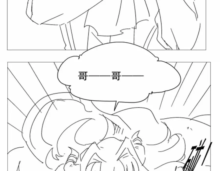 第401话 冒险者的至高荣誉143