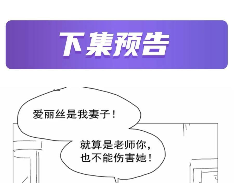 第374话 气球之大117